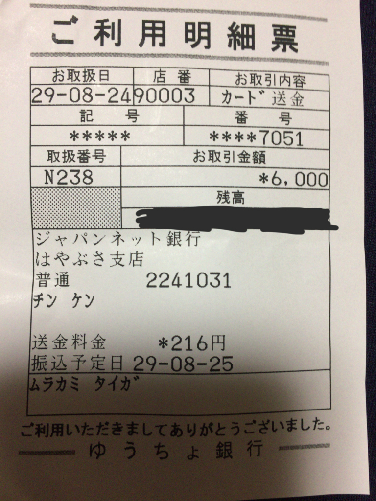 Taigacontrolのブログ