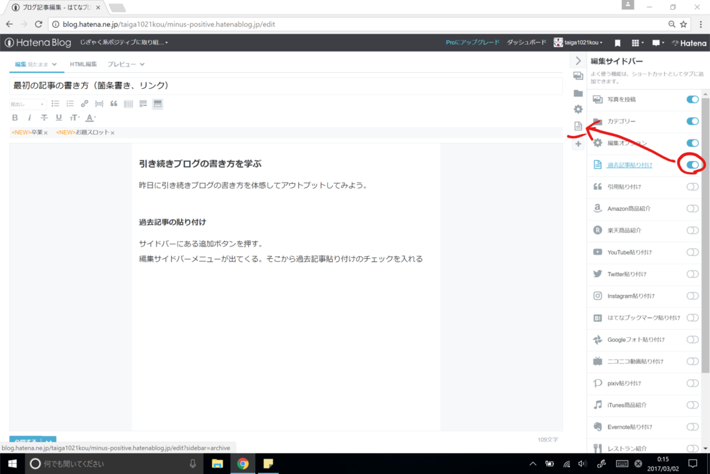 f:id:taiga1021kou:20170302002047p:plain f:id:taiga1021kou:20170302002047p:plain