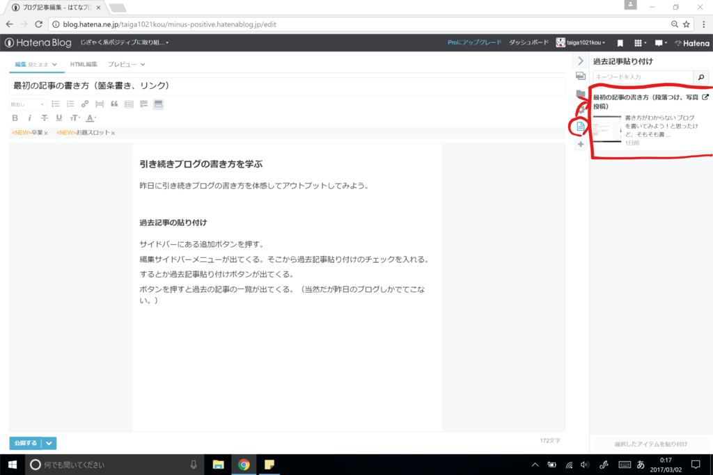 f:id:taiga1021kou:20170302002110p:plain f:id:taiga1021kou:20170302002110p:plain