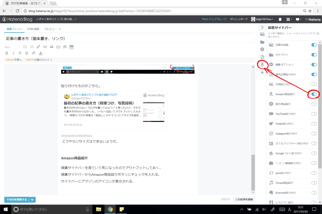 f:id:taiga1021kou:20170302003729p:plain f:id:taiga1021kou:20170302003729p:plain
