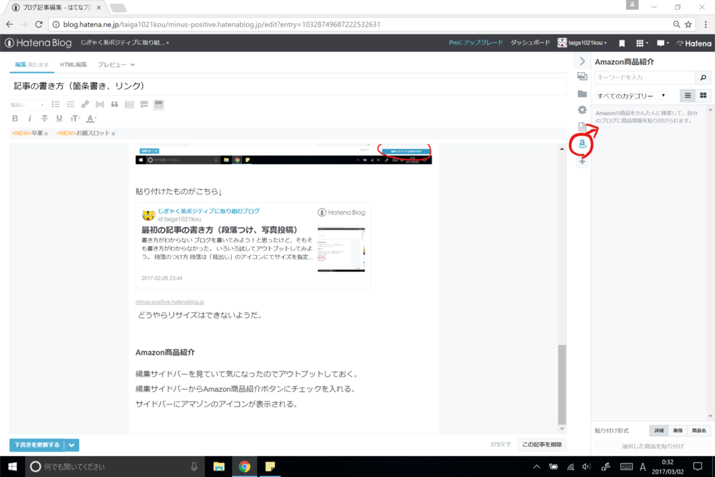 f:id:taiga1021kou:20170302003743p:plain f:id:taiga1021kou:20170302003743p:plain
