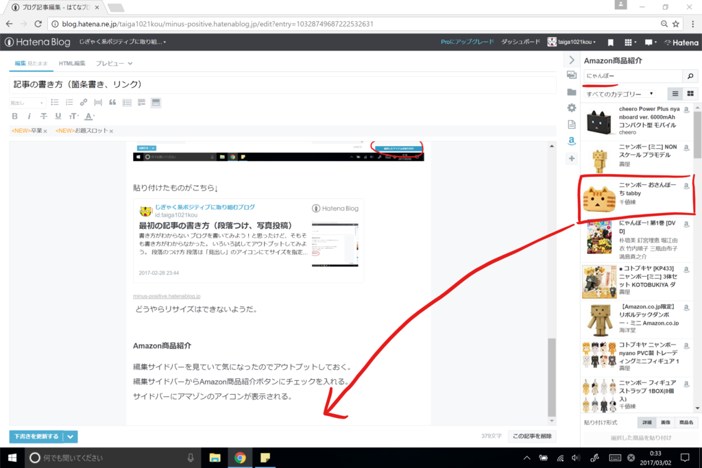f:id:taiga1021kou:20170302003752p:plain f:id:taiga1021kou:20170302003752p:plain