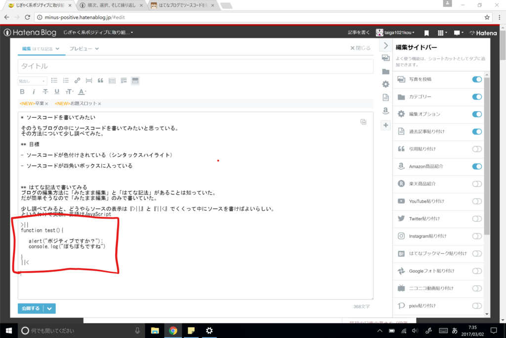 f:id:taiga1021kou:20170302073747p:plain f:id:taiga1021kou:20170302073747p:plain