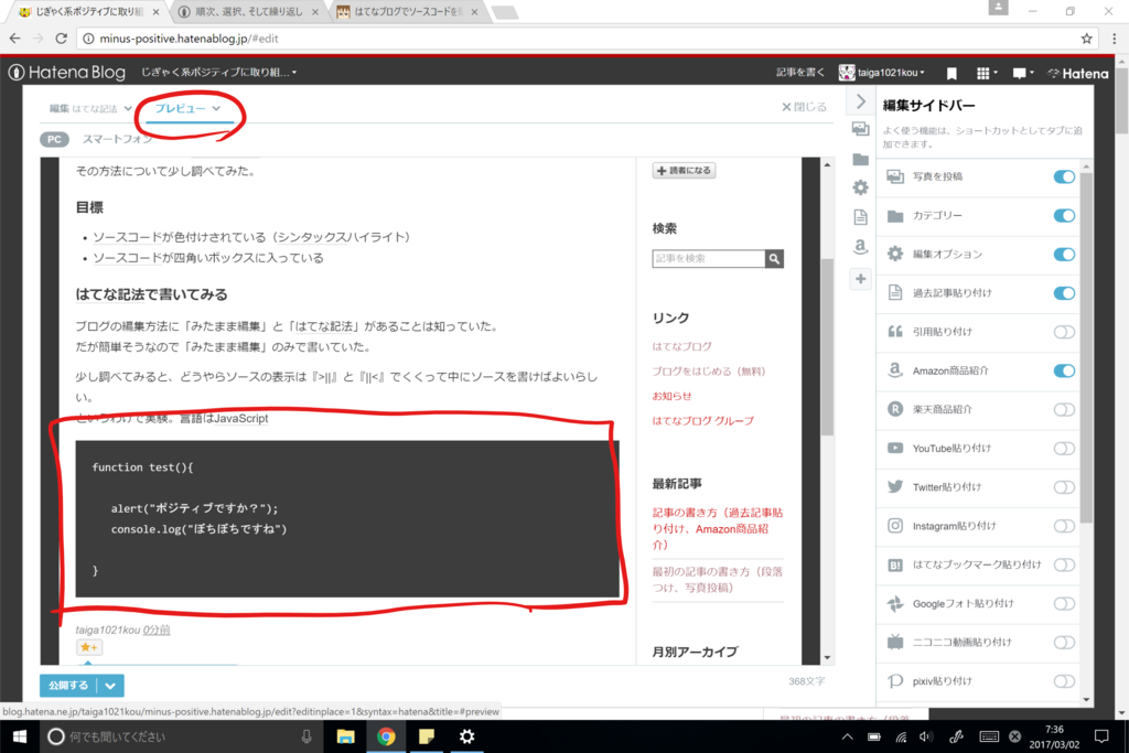 f:id:taiga1021kou:20170302073754p:plain f:id:taiga1021kou:20170302073754p:plain
