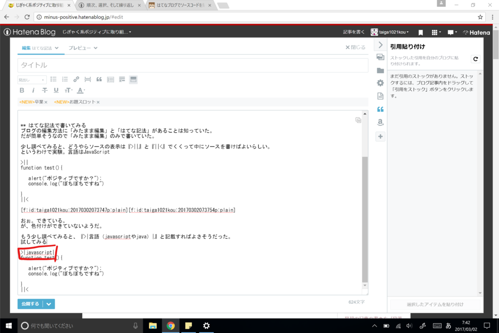 f:id:taiga1021kou:20170302074359p:plain f:id:taiga1021kou:20170302074359p:plain