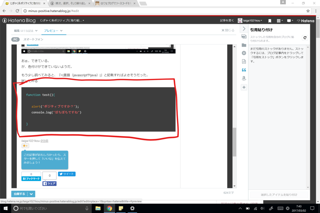 f:id:taiga1021kou:20170302074405p:plain f:id:taiga1021kou:20170302074405p:plain