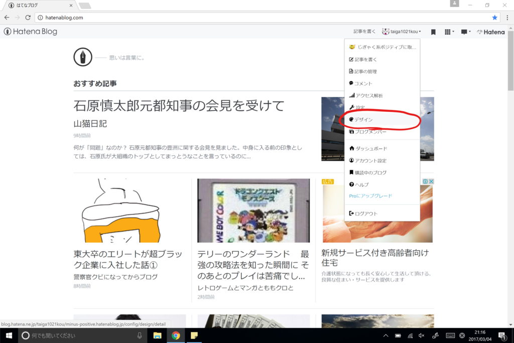 f:id:taiga1021kou:20170304220114p:plain f:id:taiga1021kou:20170304220114p:plain