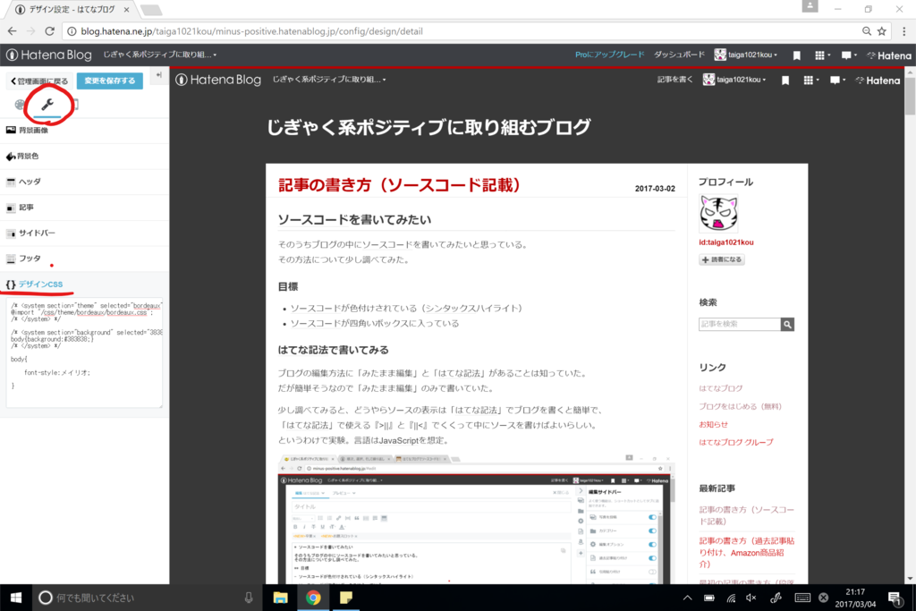 f:id:taiga1021kou:20170304220120p:plain f:id:taiga1021kou:20170304220120p:plain