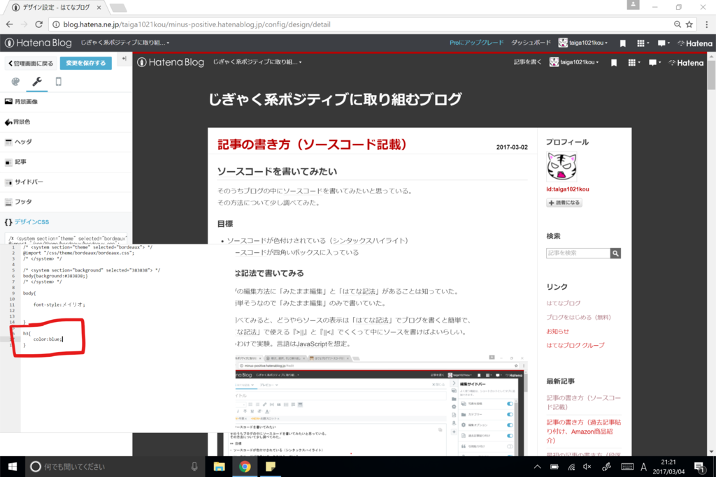 f:id:taiga1021kou:20170304220128p:plain f:id:taiga1021kou:20170304220128p:plain