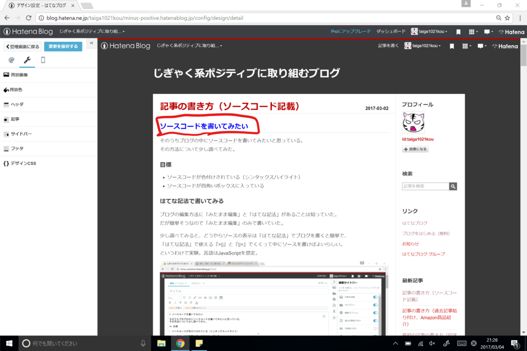 f:id:taiga1021kou:20170304220141p:plain f:id:taiga1021kou:20170304220141p:plain
