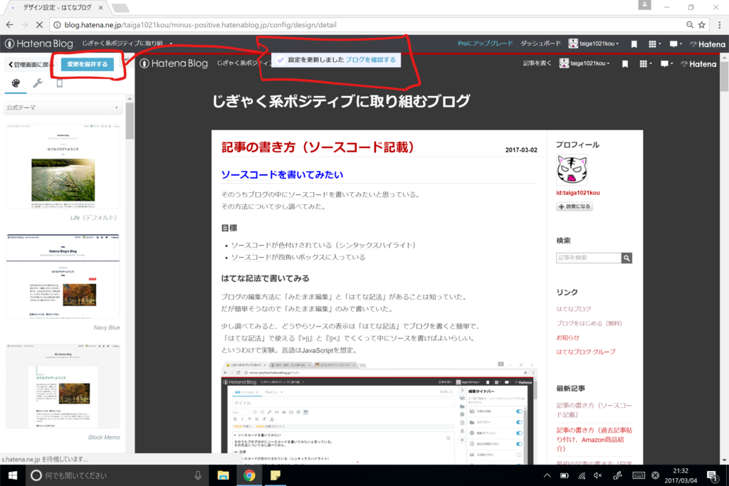 f:id:taiga1021kou:20170304220152p:plain f:id:taiga1021kou:20170304220152p:plain