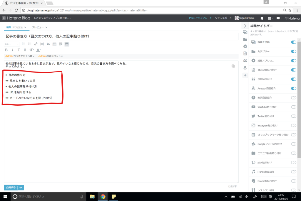 f:id:taiga1021kou:20170305230833p:plain f:id:taiga1021kou:20170305230833p:plain