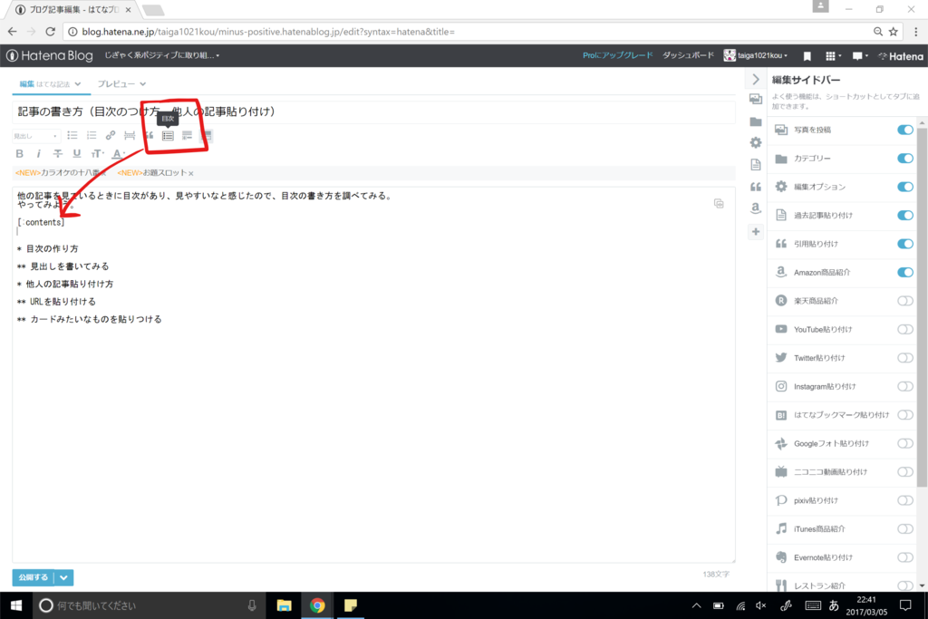 f:id:taiga1021kou:20170305230842p:plain f:id:taiga1021kou:20170305230842p:plain