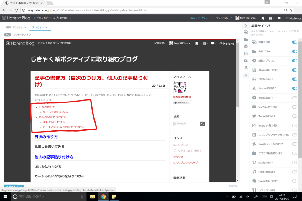 f:id:taiga1021kou:20170305230853p:plain f:id:taiga1021kou:20170305230853p:plain