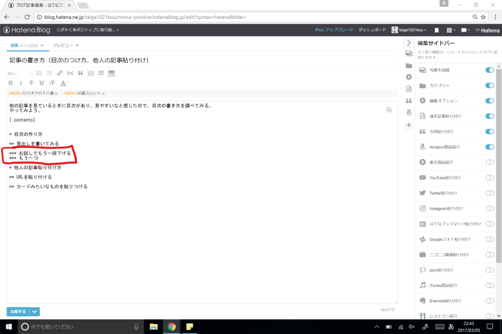 f:id:taiga1021kou:20170305230906p:plain f:id:taiga1021kou:20170305230906p:plain