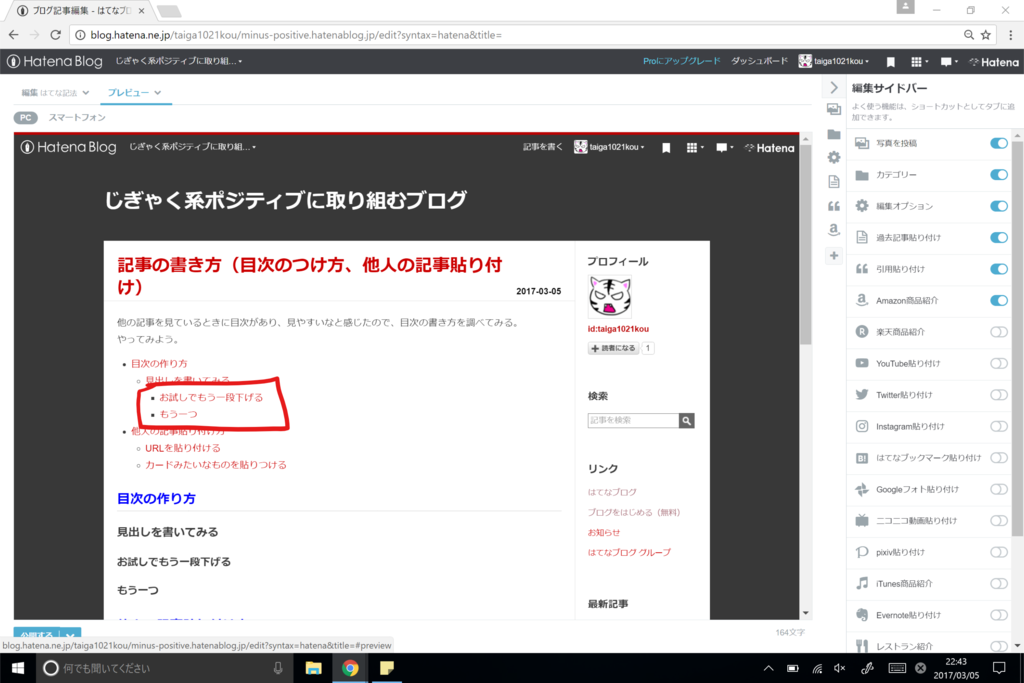 f:id:taiga1021kou:20170305230917p:plain f:id:taiga1021kou:20170305230917p:plain