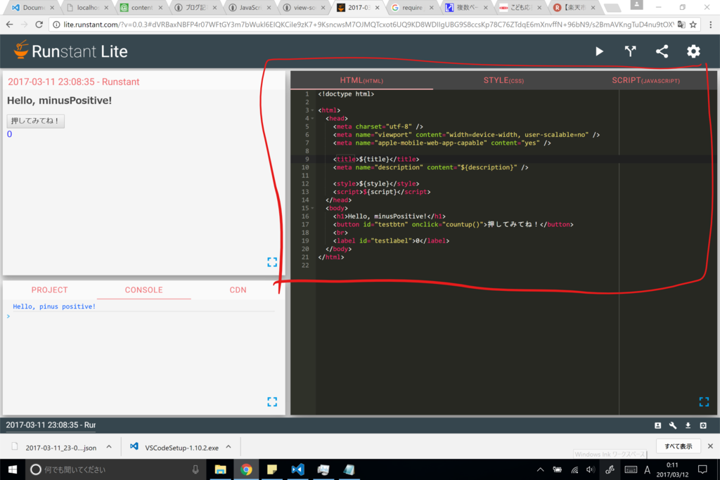 f:id:taiga1021kou:20170312004823p:plain f:id:taiga1021kou:20170312004823p:plain