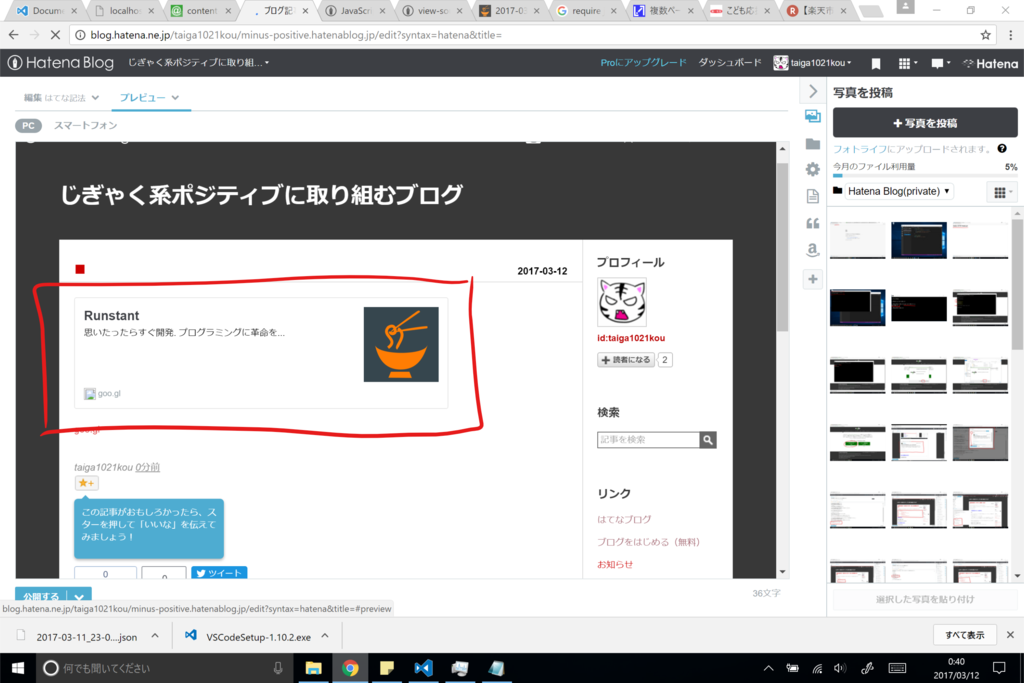 f:id:taiga1021kou:20170312004841p:plain f:id:taiga1021kou:20170312004841p:plain