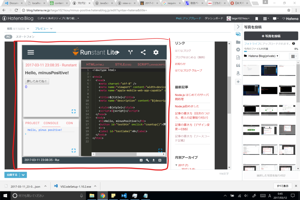 f:id:taiga1021kou:20170312004851p:plain f:id:taiga1021kou:20170312004851p:plain