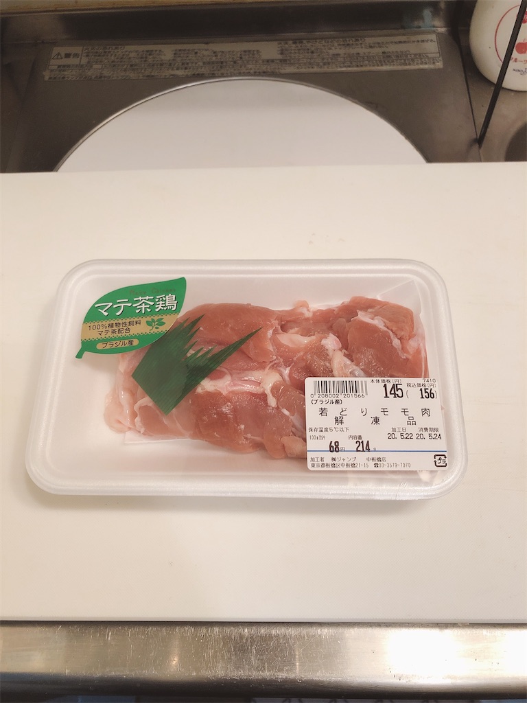 f:id:taiga_dr:20200522214718j:image f:id:taiga_dr:20200522214718j:image