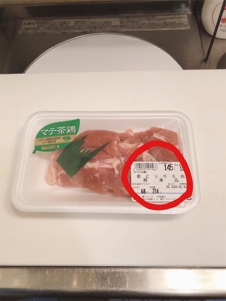 f:id:taiga_dr:20200522214931j:image f:id:taiga_dr:20200522214931j:image
