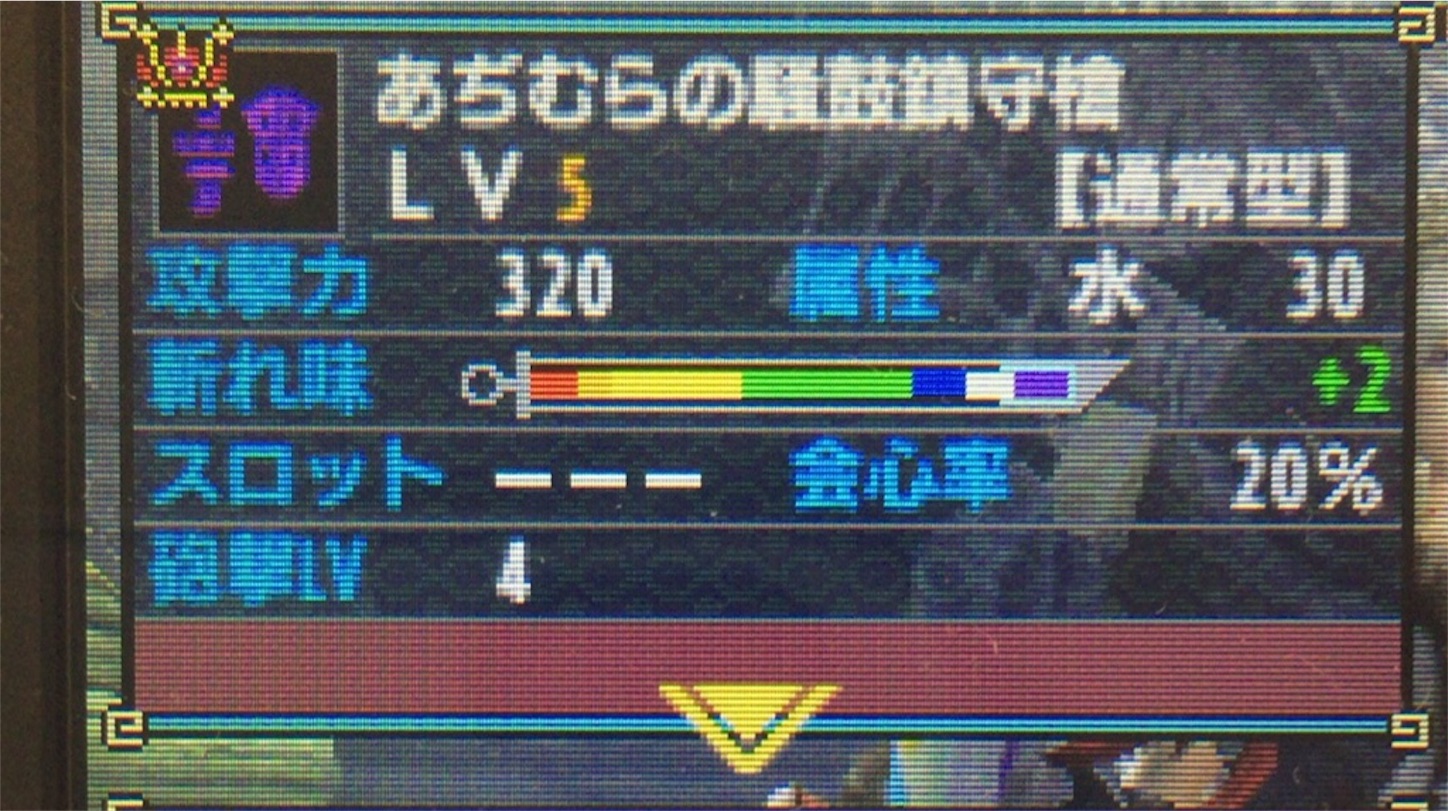 Mhxxのオススメ水属性ガンランス Mhxx ブレイヴガンランス日記