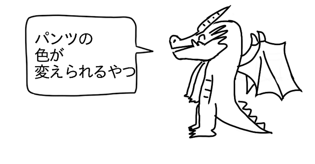 f:id:taigasky:20240514203503p:image