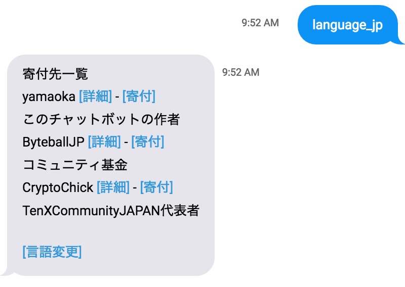 f:id:taigok:20180114095258j:plain
