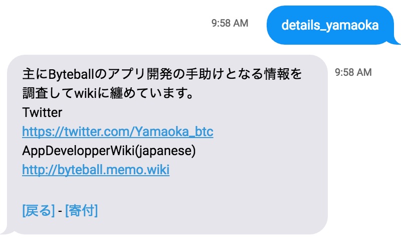 f:id:taigok:20180114095831j:plain