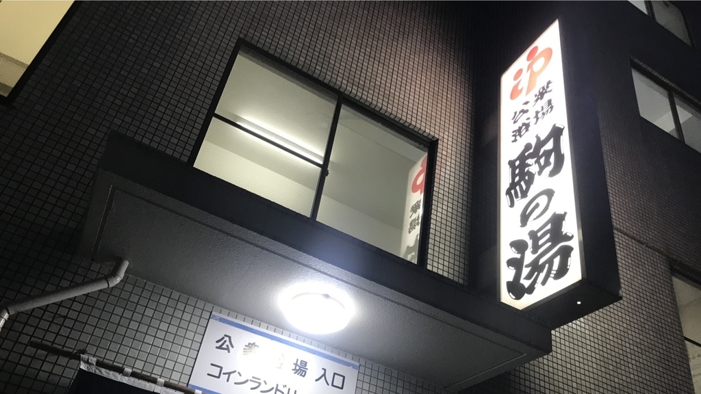 f:id:taigok:20190216173747j:plain