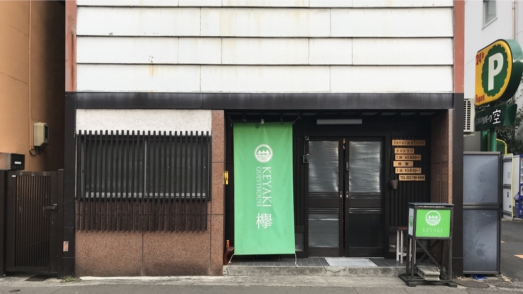 f:id:taigok:20190217084818j:plain