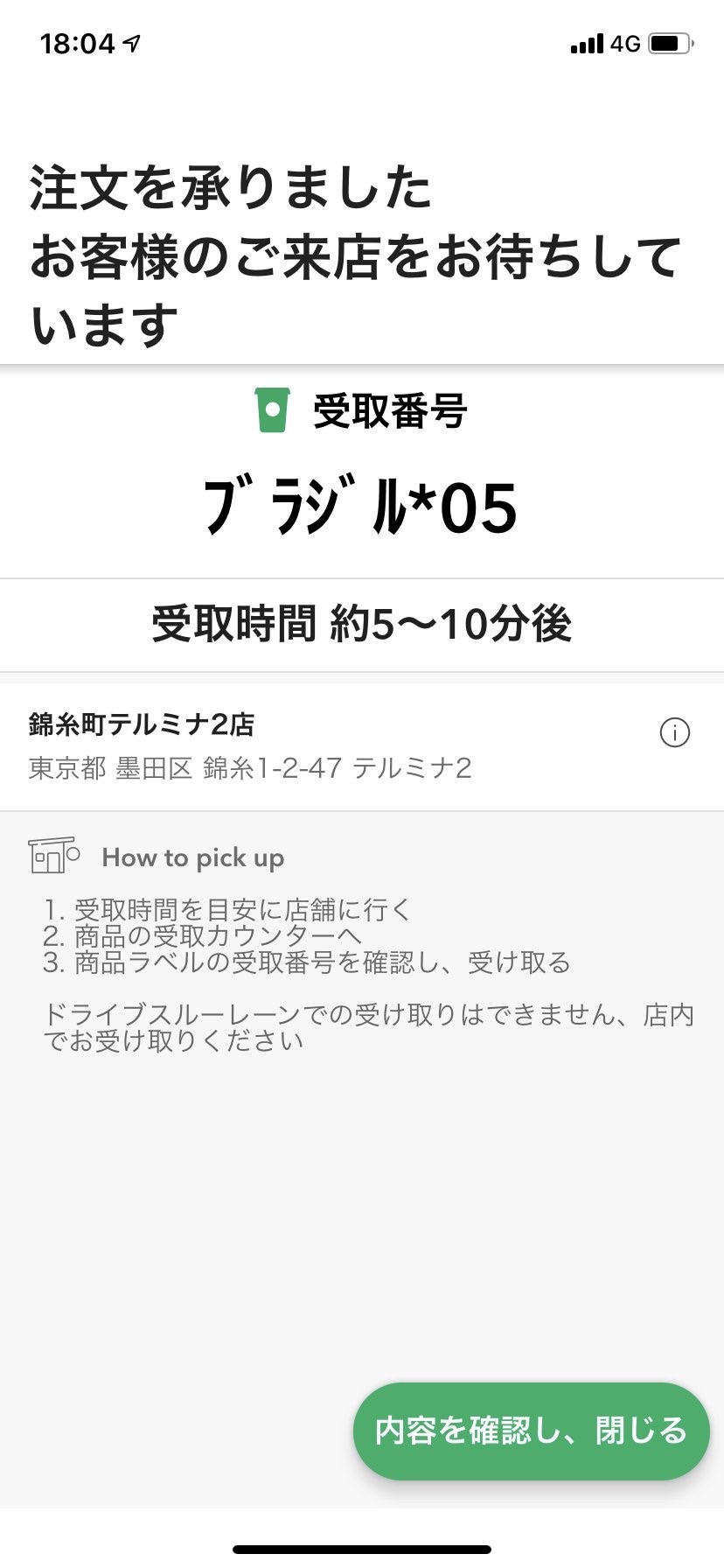 f:id:taigok:20200105000053j:image