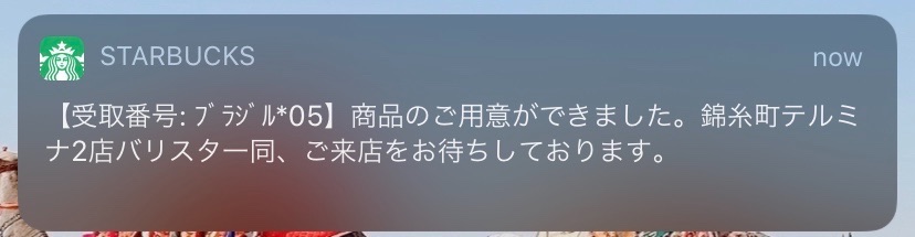 f:id:taigok:20200105000105j:image
