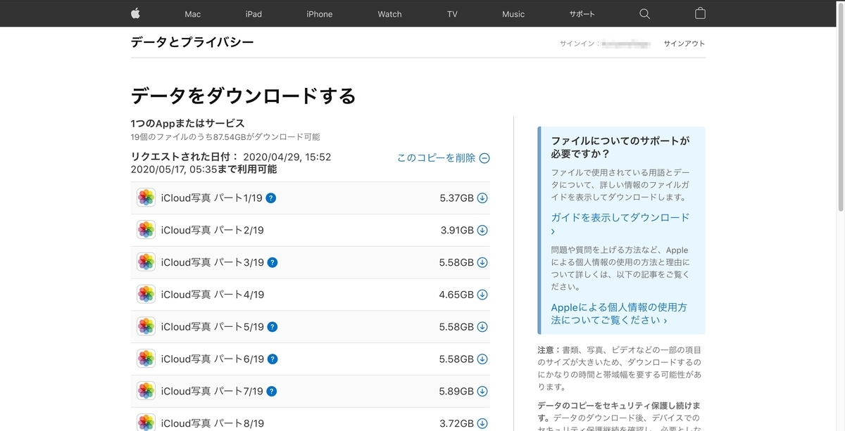 f:id:taigok:20200502111356j:plain