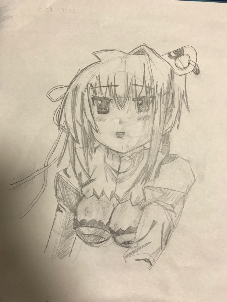 f:id:taiheiex:20170413035234j:plain f:id:taiheiex:20170413035234j:plain