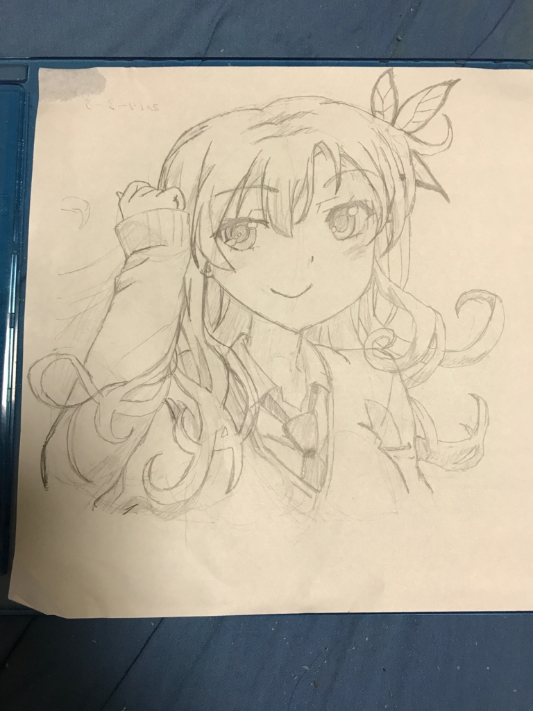 f:id:taiheiex:20170413035340j:plain f:id:taiheiex:20170413035340j:plain