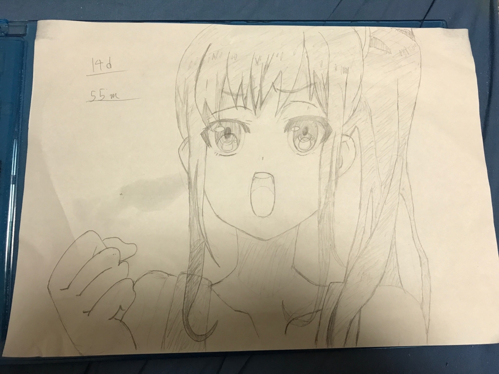 f:id:taiheiex:20170413040732j:plain f:id:taiheiex:20170413040732j:plain