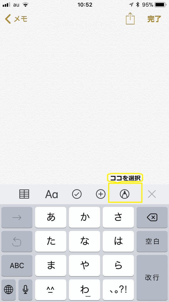 f:id:taiheiex:20180115135308p:plain