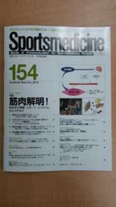 f:id:taiikuya:20131022172407j:image