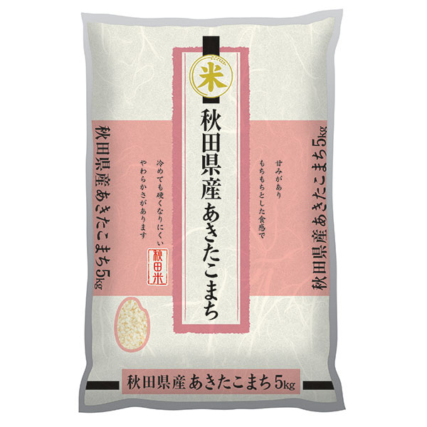 【精米】秋田県産 あきたこまち