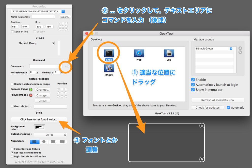 f:id:taiji_inoue:20161209012849p:plain