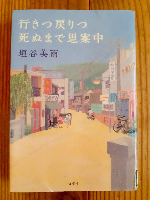 f:id:taijose412ouen:20240901092629j:image