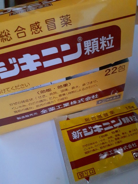 f:id:taijose412ouen:20250103150123j:image