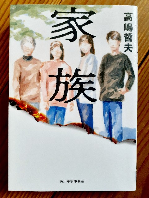 f:id:taijose412ouen:20250318164732j:image