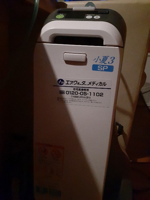 f:id:taijose412ouen:20250411191914j:image