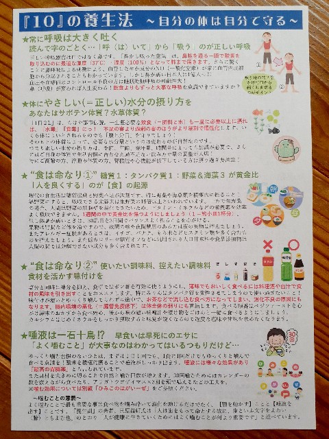 f:id:taijose412ouen:20250514074925j:image