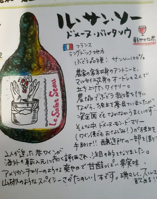 f:id:taijose412ouen:20250520195034j:image