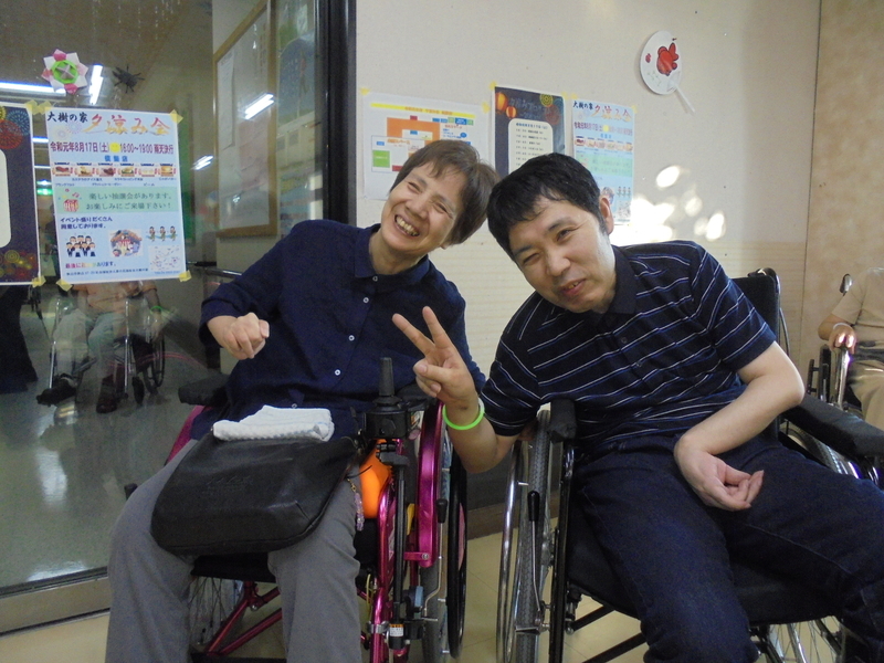 f:id:taijunoie:20190822010813j:plain f:id:taijunoie:20190822010813j:plain