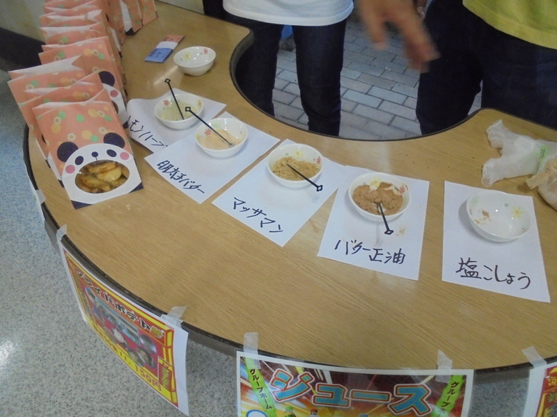 f:id:taijunoie:20190822011454j:plain f:id:taijunoie:20190822011454j:plain