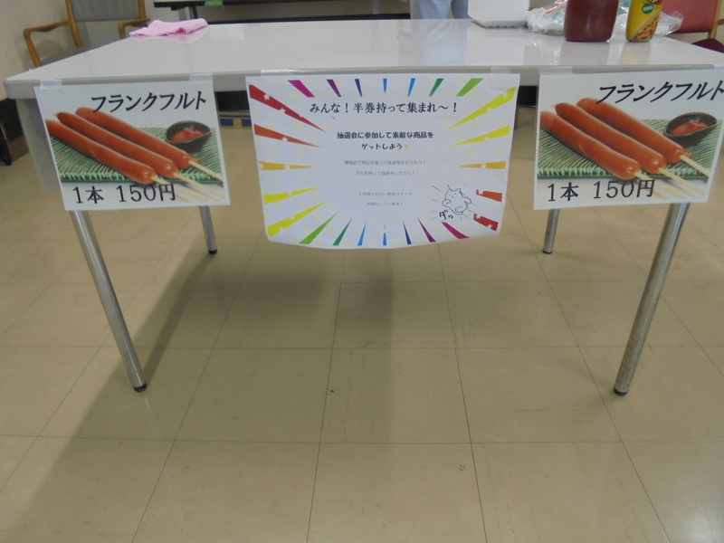 f:id:taijunoie:20190822011607j:plain f:id:taijunoie:20190822011607j:plain